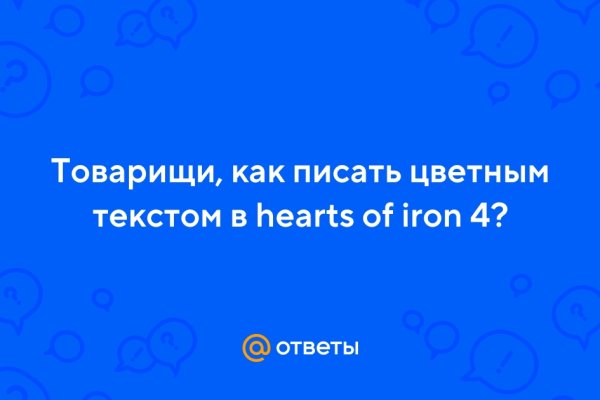 Кракен сайт официальный ссылка регистрация kraken6.at kraken7.at kraken8.at