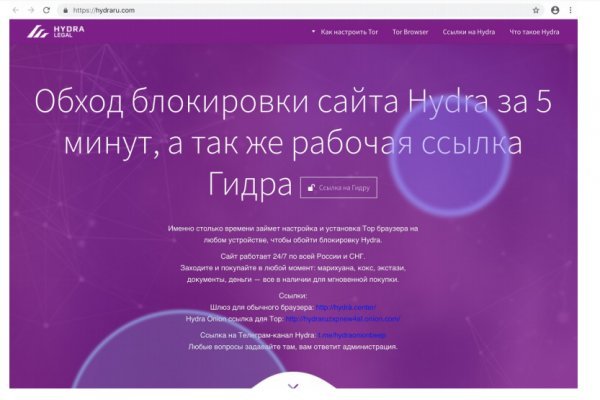 Почему не работает сайт блэкспрут сегодня