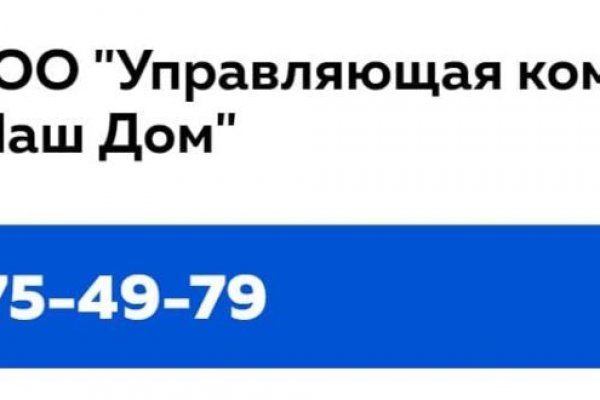 Как попасть на настоящий сайт меги