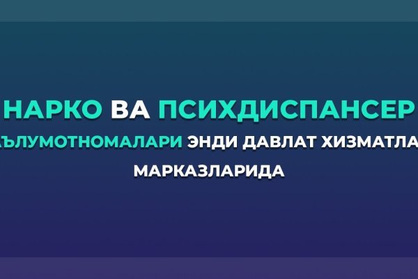 Кракен магазин моментальных