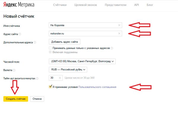 Почему не работает мега сегодня