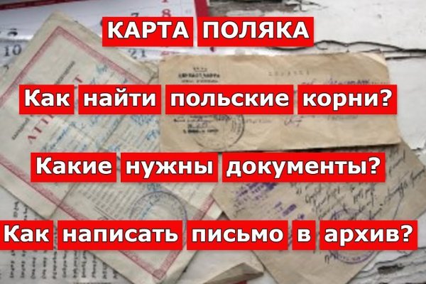 Блэкспрут пишет вы забанены что делать