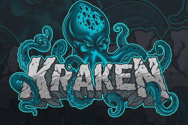 Kraken регистрация