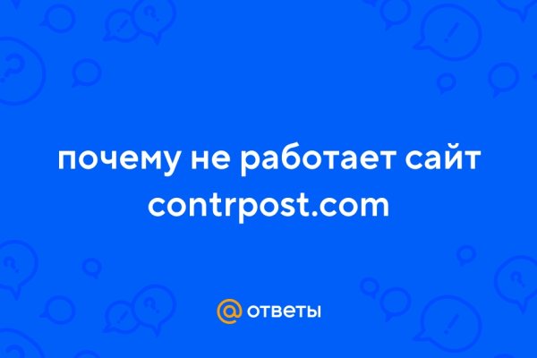 Mega даркнет отзывы