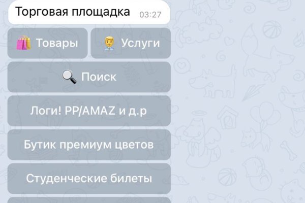 Как посчитать комиссию перевода на блэкспрут