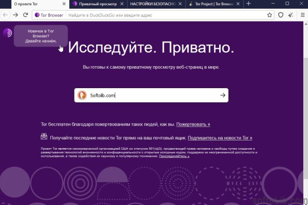 Долгое ожидание перевода от обменника на блэкспрут