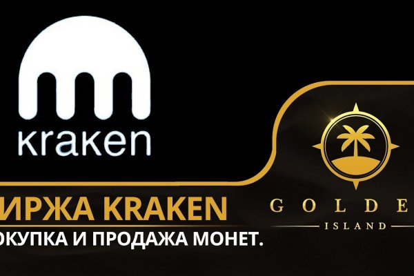 Ссылка крамп оригинальная kraken6.at kraken7.at kraken8.at